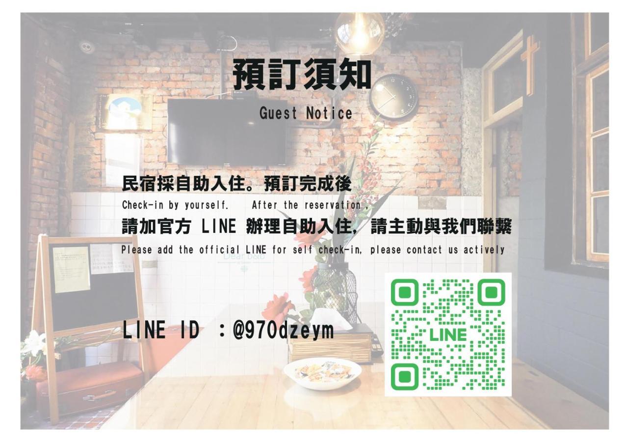 以安二館 Apartamento Lukang Exterior foto